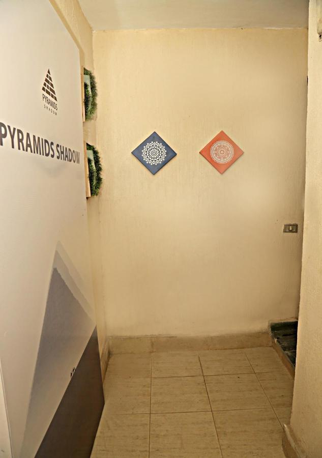 القاهرة Pyramids Shadow Hotel المظهر الخارجي الصورة